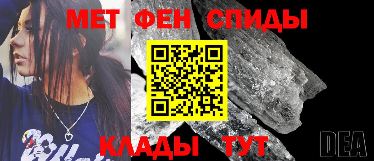 Краснокамск  Амфетамин Premium  Амфетамин  Вход с VPN 