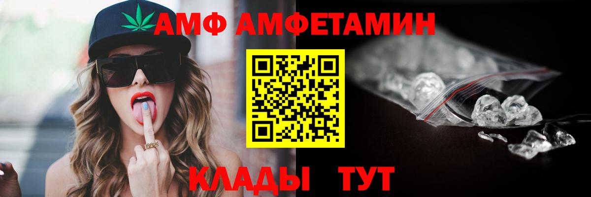 АМФ Premium Краснокамск