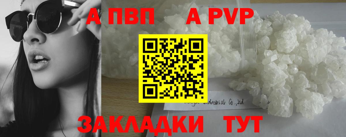 Alfa_PVP мука  Альфа ПВП СК КРИС  Вход с VPN  Краснокамск 