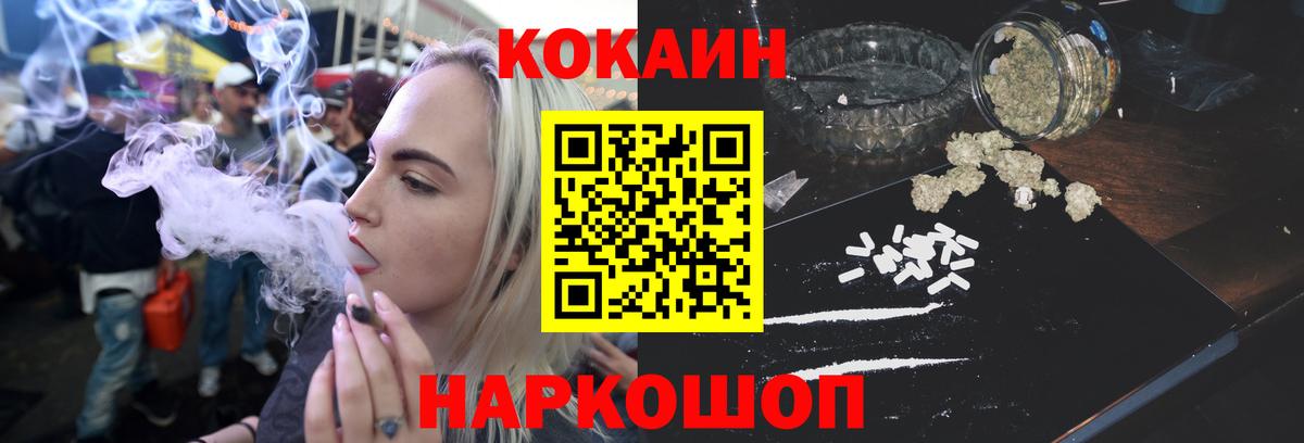 КОКАИН 98% Краснокамск