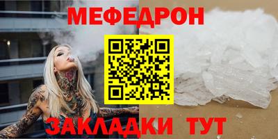 кокаин премиум Гусь-Хрустальный