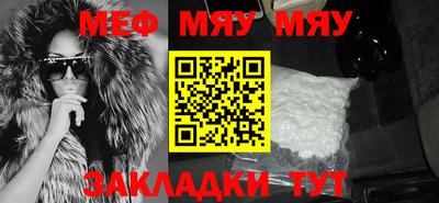 2c-b Гусиноозёрск