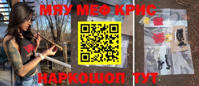 2c-b Гусиноозёрск