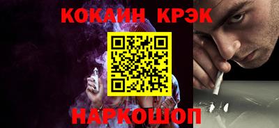 кокаин премиум Гусь-Хрустальный