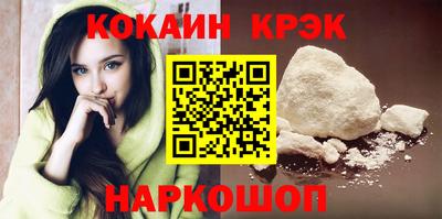 2c-b Гусиноозёрск