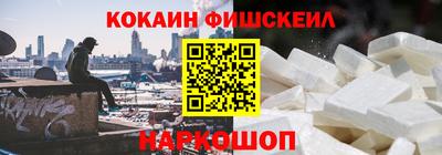 кокаин премиум Гусь-Хрустальный
