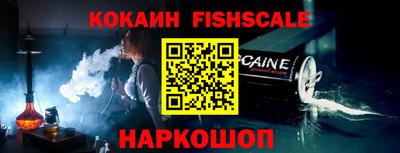 кокаин премиум Гусь-Хрустальный