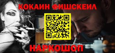 кокаин премиум Гусь-Хрустальный