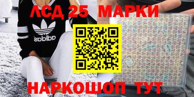 2c-b Гусиноозёрск