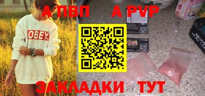 кокаин премиум Гусь-Хрустальный