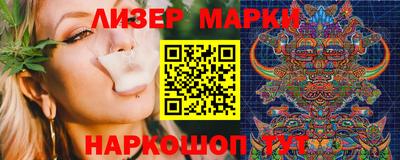 кокаин премиум Гусь-Хрустальный