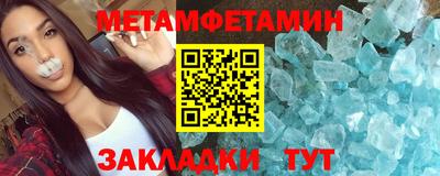 кокаин премиум Гусь-Хрустальный