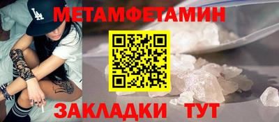 кокаин премиум Гусь-Хрустальный