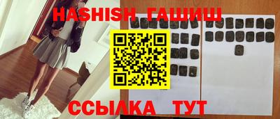 кокаин премиум Гусь-Хрустальный