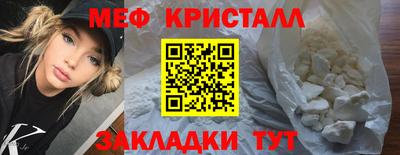 2c-b Гусиноозёрск
