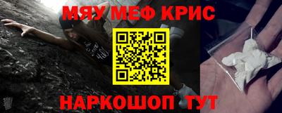 кокаин премиум Гусь-Хрустальный