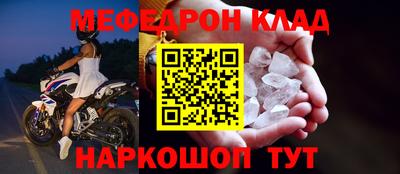кокаин премиум Гусь-Хрустальный