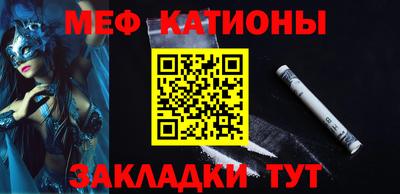 2c-b Гусиноозёрск