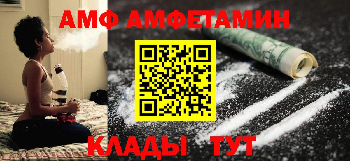 Первитин пудра Краснокамск