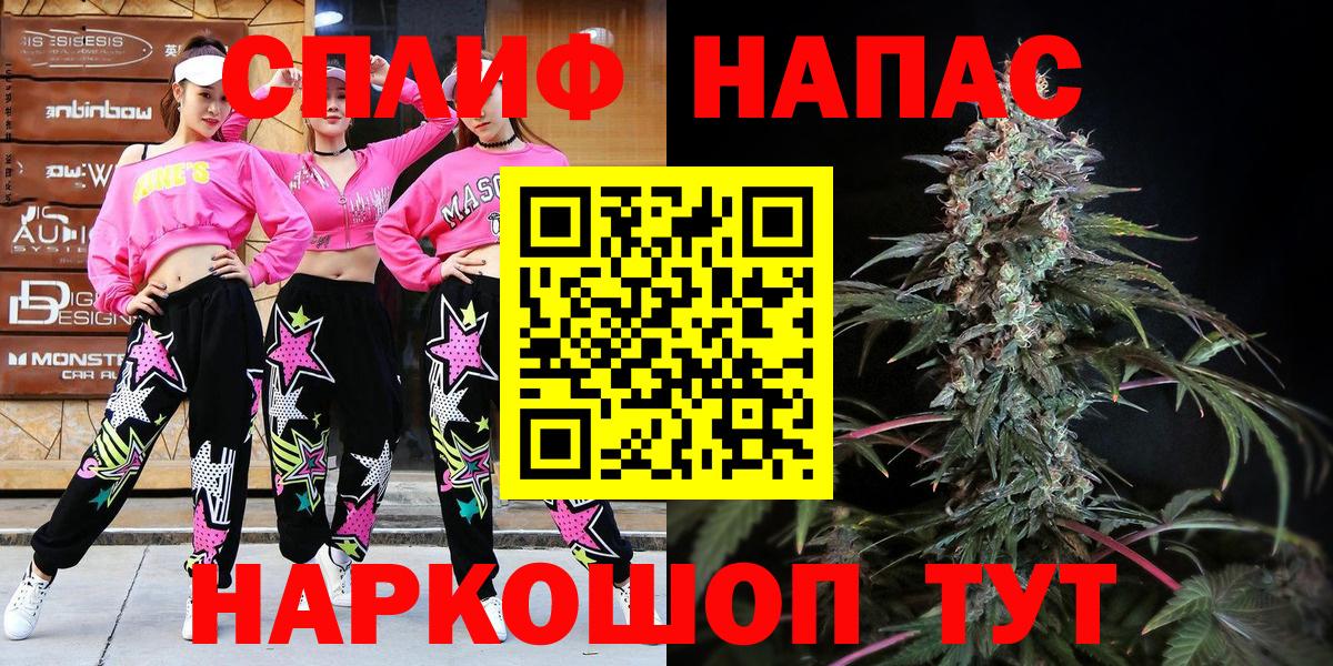 МАРИХУАНА VHQ Краснокамск