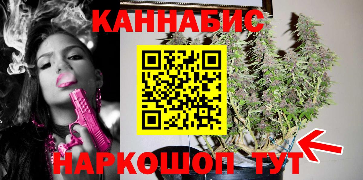 МАРИХУАНА марихуана  Шишки марихуана SATIVA & INDICA  Бошки марихуана White Widow  Краснокамск  Вход с VPN 